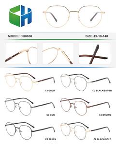 Оправа металлическая с флексом CH8830-DA