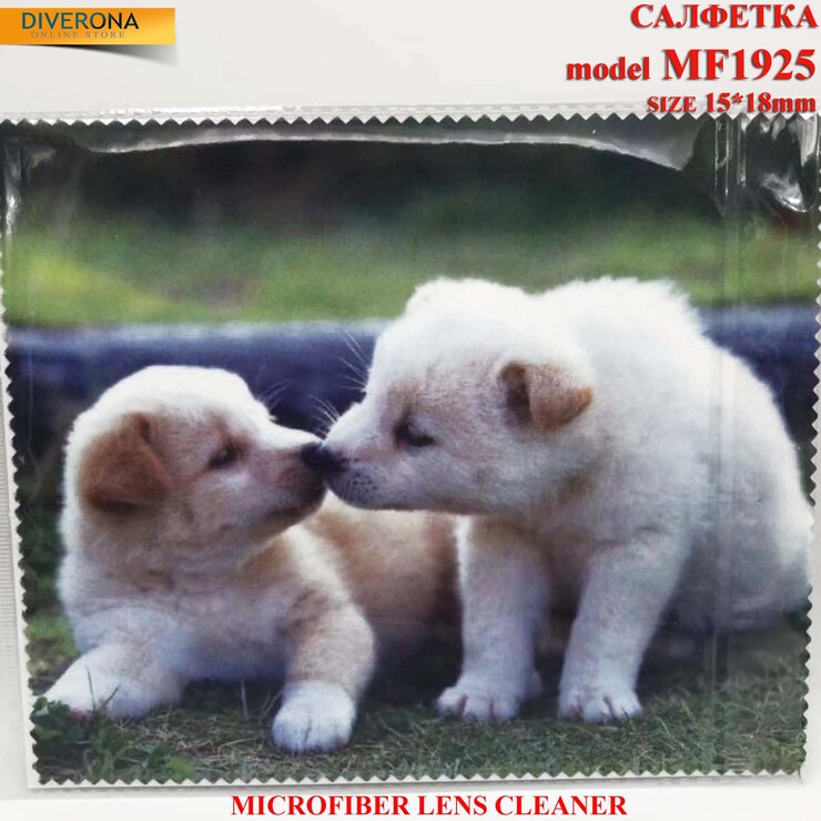 High-density microfiber napkin for glasses lens cleaning MF1925