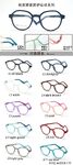 TR90 plastic eyeglasses frame for kids with silicone temple loop - replaces spring hinge TR8102