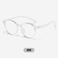 TR90 glasses with Blue ray cut protection ZCK2204