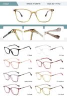 Оправа пластиковая из TR90 женская с флексом YT26015-DA