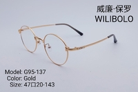 Оправа металлическая ультратонкая Wilibolo G95-137