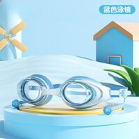 Swimming waterproof anti-fog goggles for kids (2-16 years), with earplugs, box and cap, YJ6020-YU