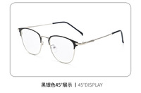 Blue-blocker glasses with Blue Ray Cut lenses with protection against blue light 9179