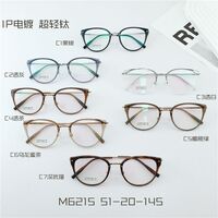 Оправа сверхлёгкая титановая MAMO M6215