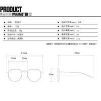 Combined (metal + TR90) glasses with blue light protection for women 2268-8803-PN