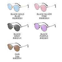 Очки металлические фотохромные с защитой от синего света 9611-2-GT