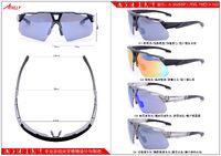 Sem-rimless sports plastic frame for cycling and active recreation with sun lenses Athlly A-3026SP (see for discounts)