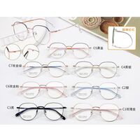 Оправа сверхлёгкая титановая MAMO H5556