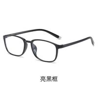 Очки фотохромные пластиковые TR90 для чтения с защитой от синего света, диоптрии от 0.00 до +4.00, KY8011变色老花