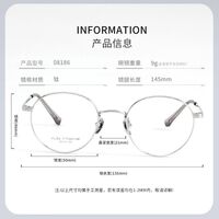 Оправа сверхлёгкая титановая MAMO PT08186