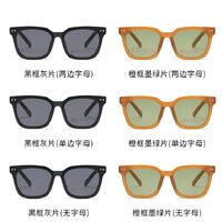 Plastic sunglasses KY808-809-810