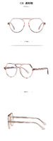 Plastic frames for glasses TR90+CA material (flex hinges) FOCUS FCS2033