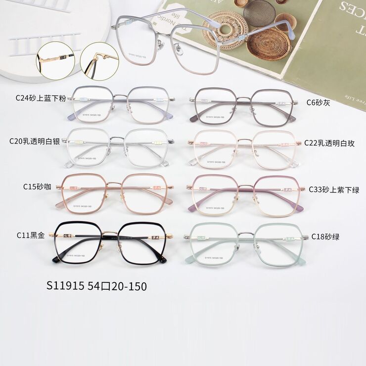 Combined frames MAMO S11915