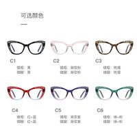 Plastic TR90 frames for glasses with Blue Ray Cut protection and flex hinges FOCUS FCS2183