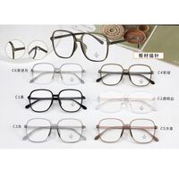 Оправа пластиковая из материала TR90 с линзами Blue Ray Cut MAMO M3717