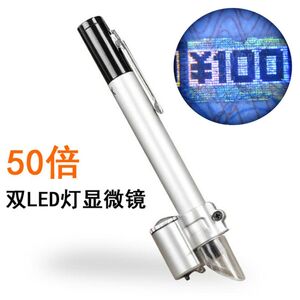 Микроскоп портативный 10085-5A3, увеличение: 50X (без шкалы)