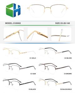 Оправа металлическая мужская с флексом CH8862-DA