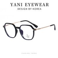 Оправа комбинированная с линзами Blue Ray Cut MAMO TR9826