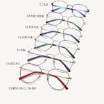 Titanium frames MAMO S18014