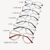 Titanium frames MAMO S18014