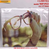 High-density microfiber napkin for glasses lens cleaning MF1922
