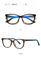 Оправа пластиковая, материал TR-90+CA (флекс!) FOCUS FCS20207