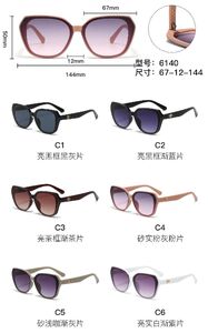 Солнцезащитные пластиковые очки из поликарбоната с металлическим шарниром 6140W