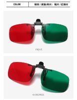 Anaglyph 3D glasses clip-on