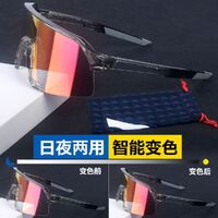 Safety shockproof sports sunglasses goggles S3-DX