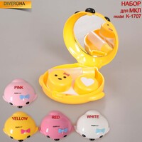 Дорожный набор для мягких контактных линз (Kits for contact lenses) K-1707