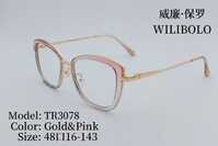 Metal + TR90 plastic ultrathin women's frames with spring hinges Wilibolo TR3078