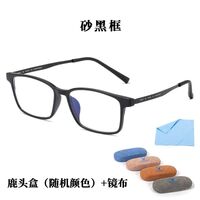 TR90 glasses for reading with case, with Blue ray cut, diopters from 0.00 to +4.00, PD62-64, KY9912