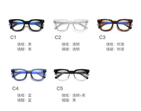 Оправа пластиковая, материал TR-90+CA (флекс!) FOCUS FCS2120