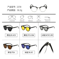 El Dorado frames with polarized sunshades set (clip-on) on magnet 2278 (5 pieces) 