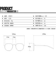 Plastic glasses with blue light protection for women 4128-PN