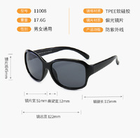 Polarized silicone sunglasses with UV400 protection for kids T11008