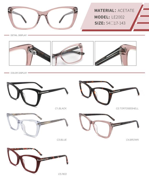Оправа пластиковая из ацетата LE2002-DA