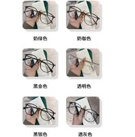 Очки из материала TR90 с футляром, защитой Blue ray cut KY1183