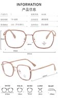 Combined frames with Blue Ray Cut lenses MAMO M2858