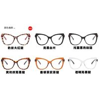 Plastic TR90 glasses with blue light protection for women 5003-PN