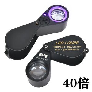 Folding magnifier with universal backlight 7802-40倍黑色-XX, diameter: 21 mm, magnification: 40X