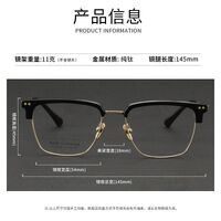 Titanium extralight nylor frames MAMO PT08126