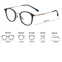 Оправа комбинированная MAMO M2125