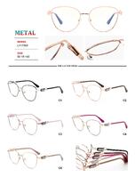 Metal frames for glasses with spring hinges for women Big City LF17009