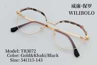 Metal + TR90 plastic ultrathin women's frames with spring hinges Wilibolo TR3072