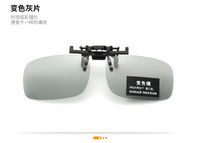 Photochromic and Polarized clip-on for glasses in case FK09