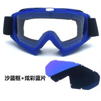 Safety shockproof sports goggles X600-KTM