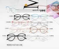 Titanium frames with Blue Ray Cut lenses MAMO M2053