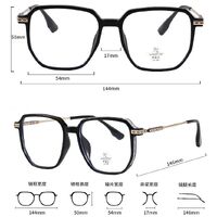 TR90 plastic frame with Blue Ray Cut protection lenses MAMO M3705